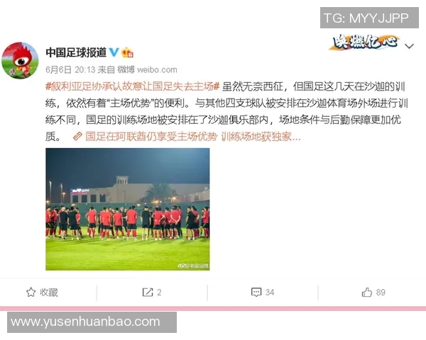 中国与叙利亚比赛地点及时间安排详解 中国与叙利亚比赛地点及时间安排详解