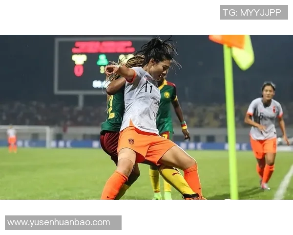 中国女足对阵喀麦隆女足精彩比分揭晓比赛回顾与精彩瞬间分析 中国女足对阵喀麦隆女足精彩比分揭晓比赛回顾与精彩瞬间分析