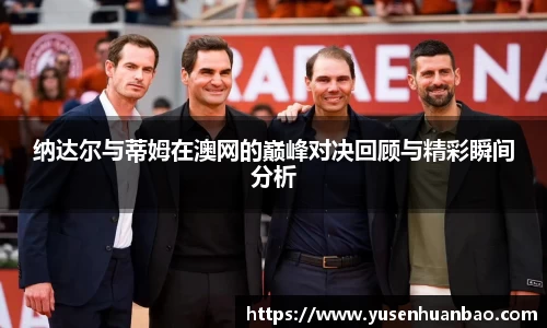 完美体育官网