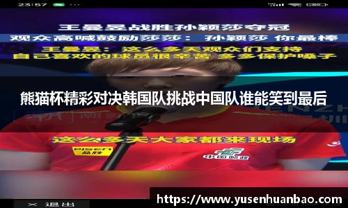 完美体育官网