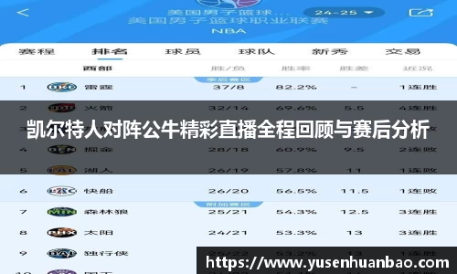 完美体育APP