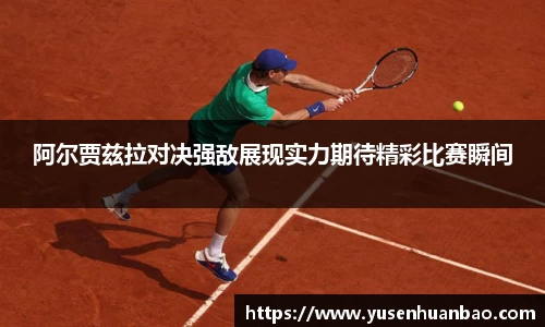 完美体育平台